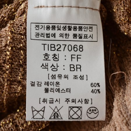 샤벳메탈퍼프티셔츠