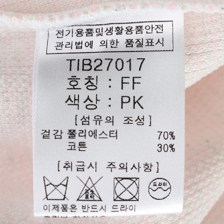 마들렌라운드티