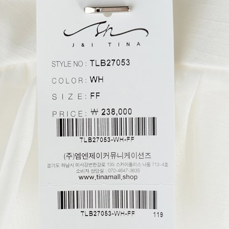 슬램나시블라우스