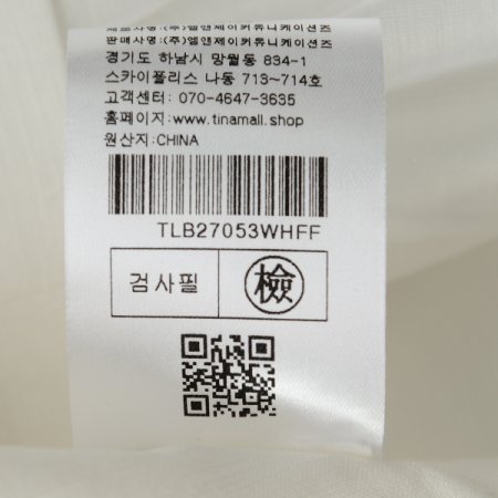 슬램나시블라우스