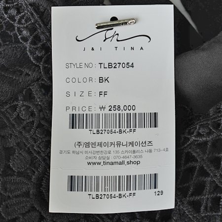 에브리레이스블라우스