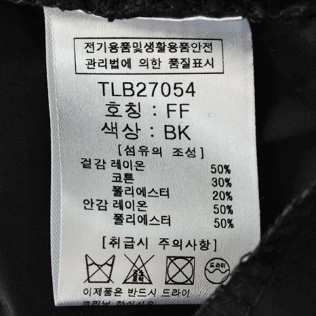 에브리레이스블라우스