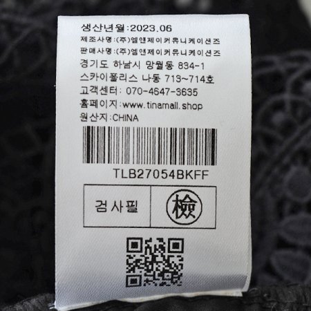 에브리레이스블라우스