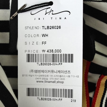 포인트배색원피스