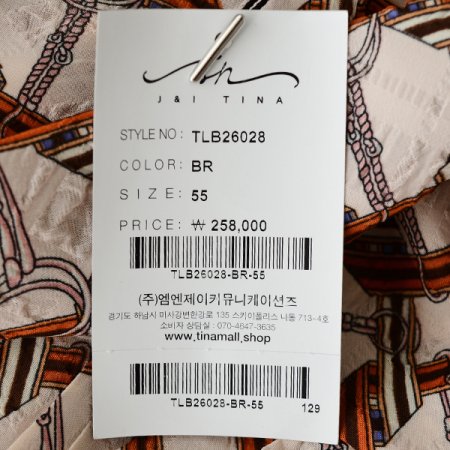 고리무늬원피스