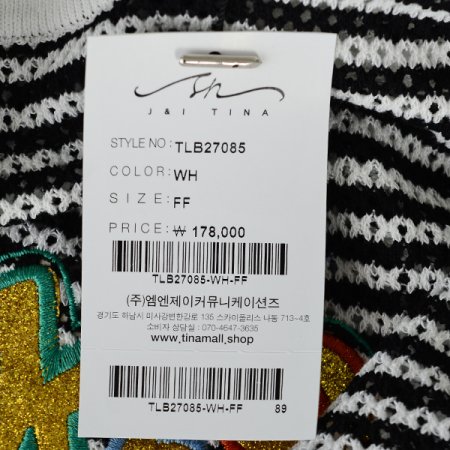 레터링자수니트나시