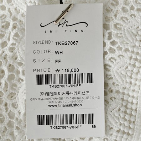 브이넥프릴블라우스