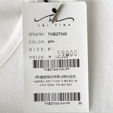 다이아퍼프티셔츠