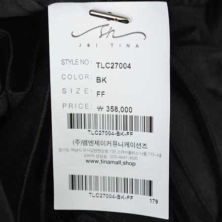 줄리엣블라우스