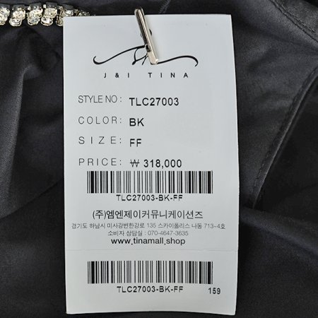 카라비쥬긴팔블라우스