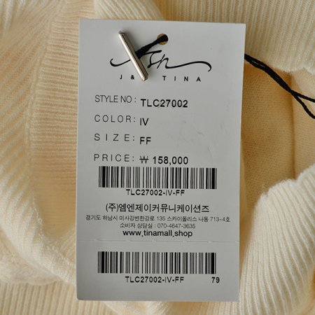 해븐니트티셔츠