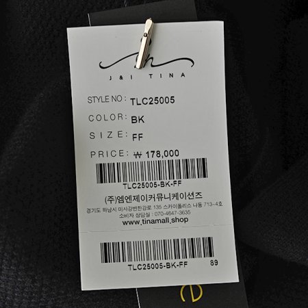 가을벌집가디건