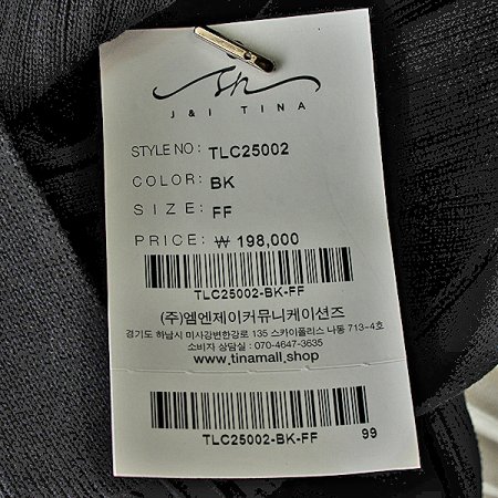 주름프릴가디건