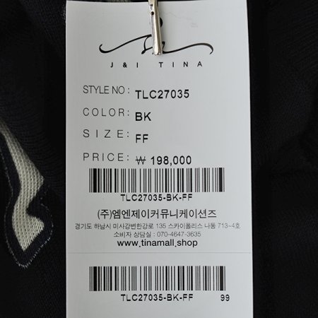 강아지울니트티