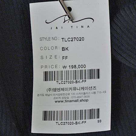 나오미블라우스