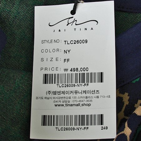 육각패턴원피스