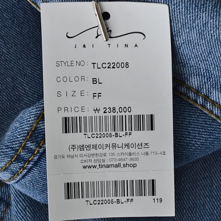 토끼비즈청자켓