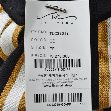 인디고가디건자켓