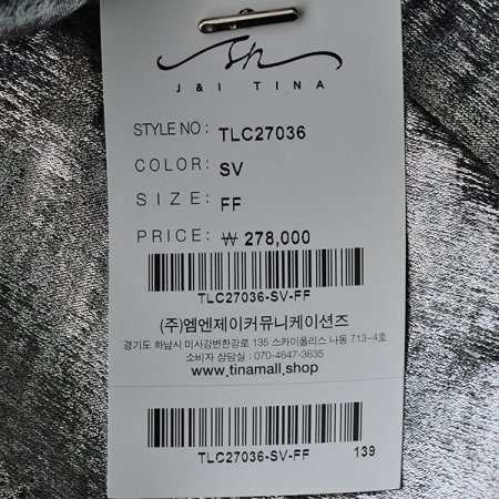 펠리본블라우스