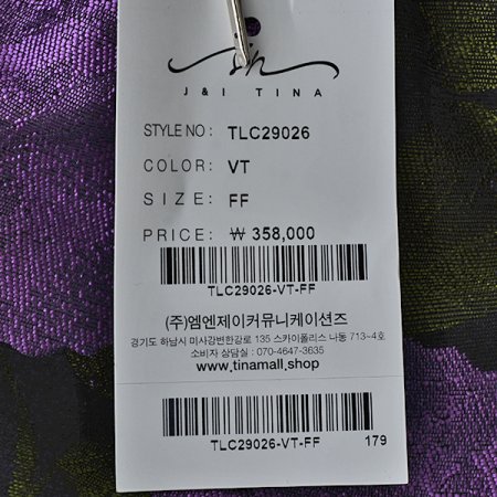 왕장미자가드스커트