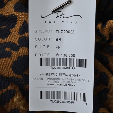 시즈닝호피스커트