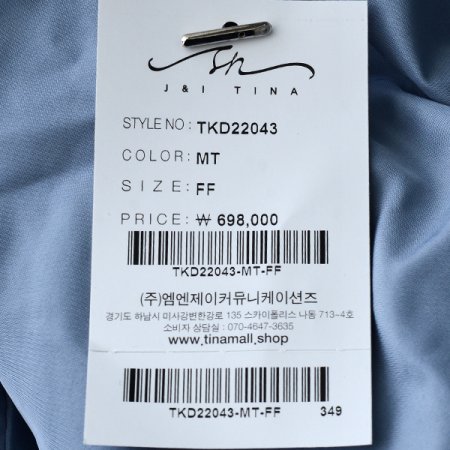 캉캉폭스숏구스