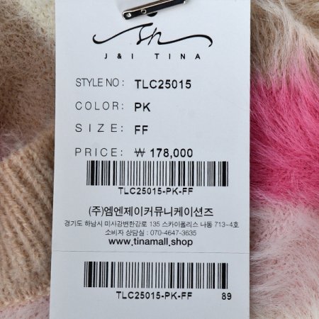 실키퍼단카라가디건