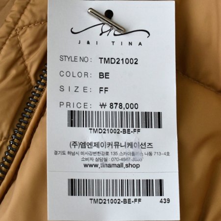 롱구스폭스패딩