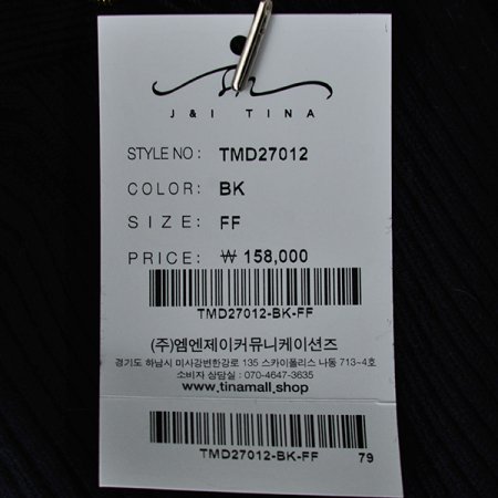 하트폴라티셔츠