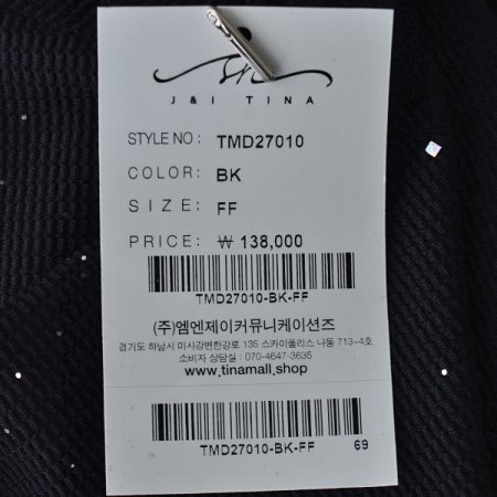 코디기모목폴스판티