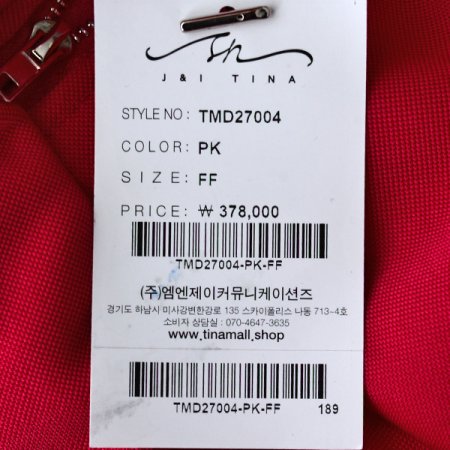 마렌타블라우스