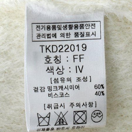 라인스티치자켓