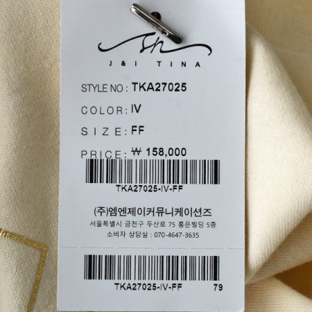 호피맨투맨티셔츠