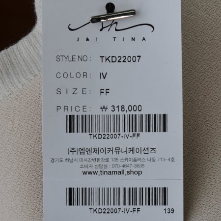 라미쿠션패딩점퍼