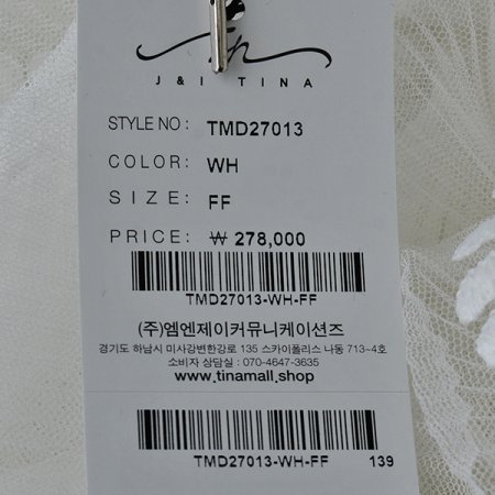 베르테블라우스