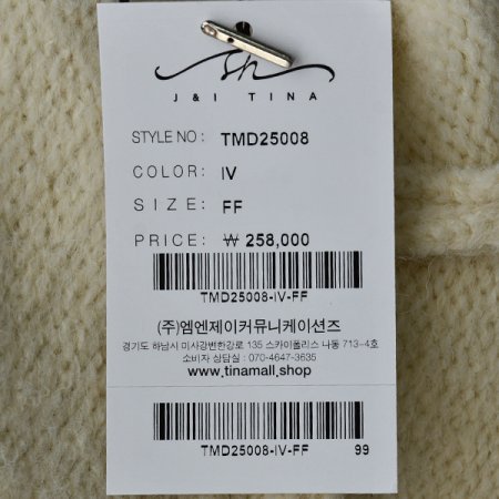 후드롱가디건TMD25008