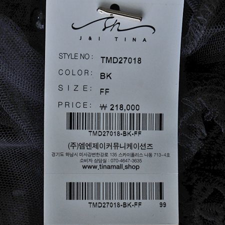 프렌치블라우스