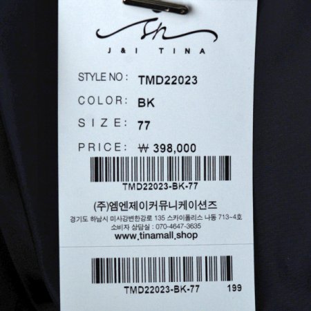 발렌눌림다운점퍼