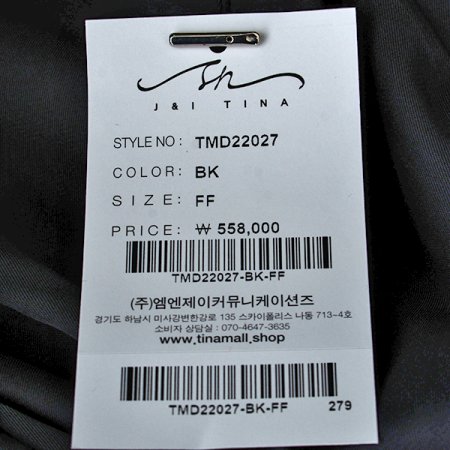 저스틴다운점퍼