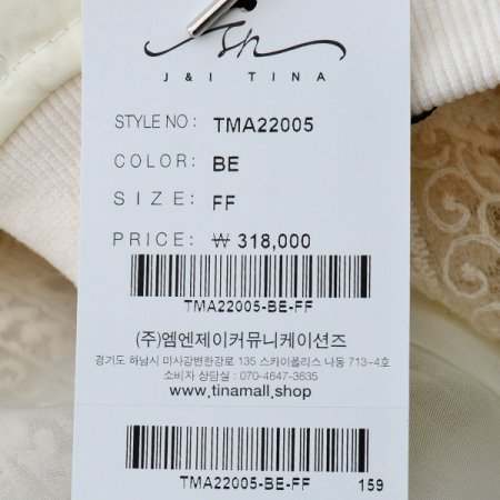 가비레이스자켓