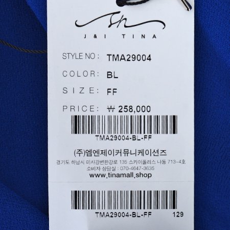 산드로롱스커트