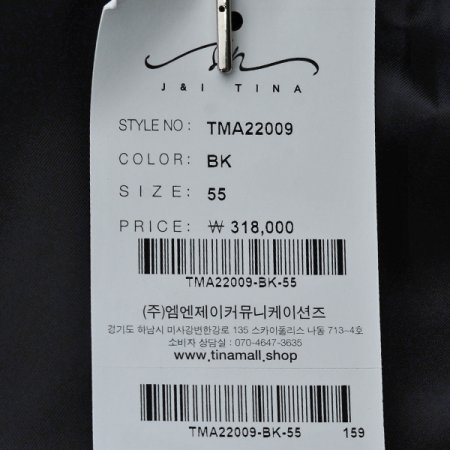 라이나레더자켓