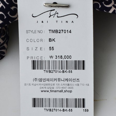 라이나트레이닝복