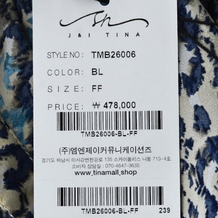 레트로브이넥원피스