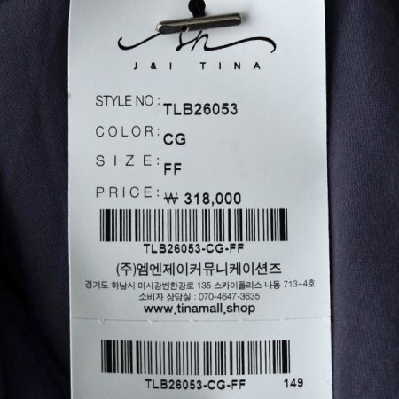 튜브볼륨원피스