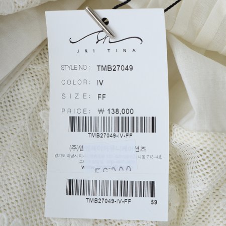 핀턱카레블라우스