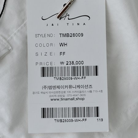 절개와일드팬츠