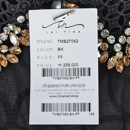 큐빅라떼 블라우스