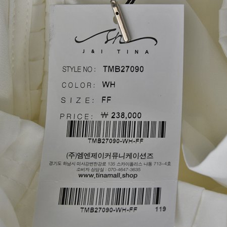 브이넥프릴블라우스