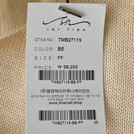 기본 나시 민소매 여름 티셔츠